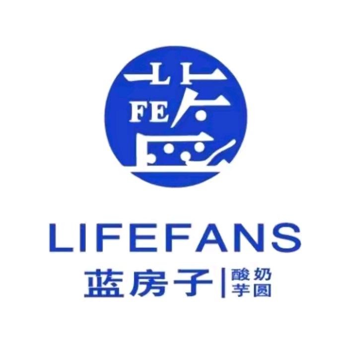 蓝房子概念饮品（银湖中路店）