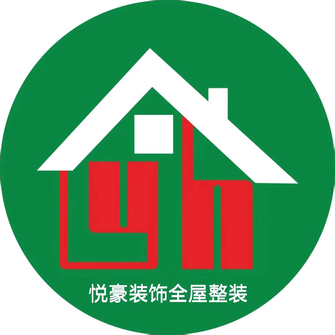 铜川悦豪装饰