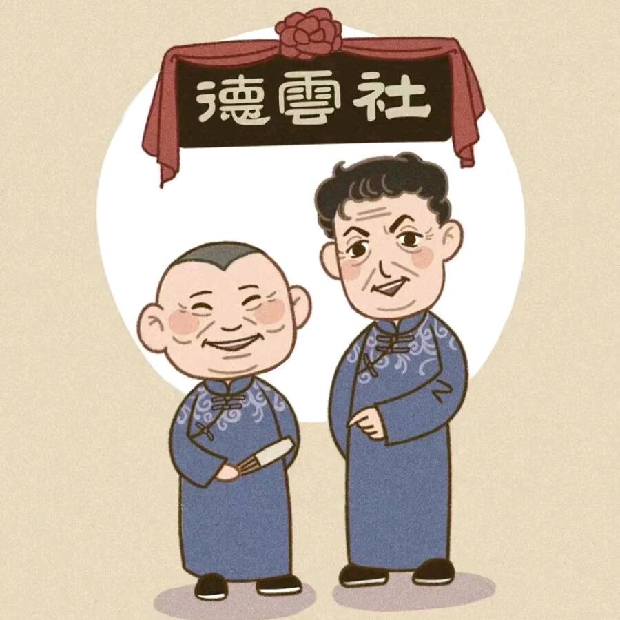 @喜笑颜开