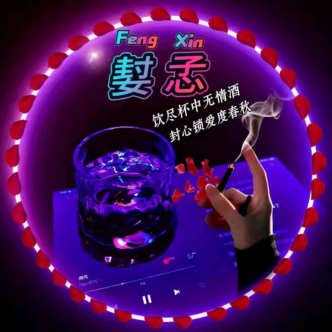 ꧔ꦿ℘᭄ᩚ꯭ᩚ敷꧔ꦿ衍᭄꧔࿐