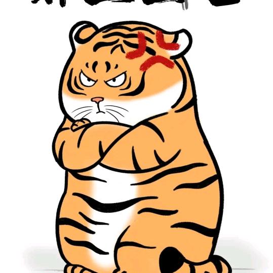 我要下班了我先走了