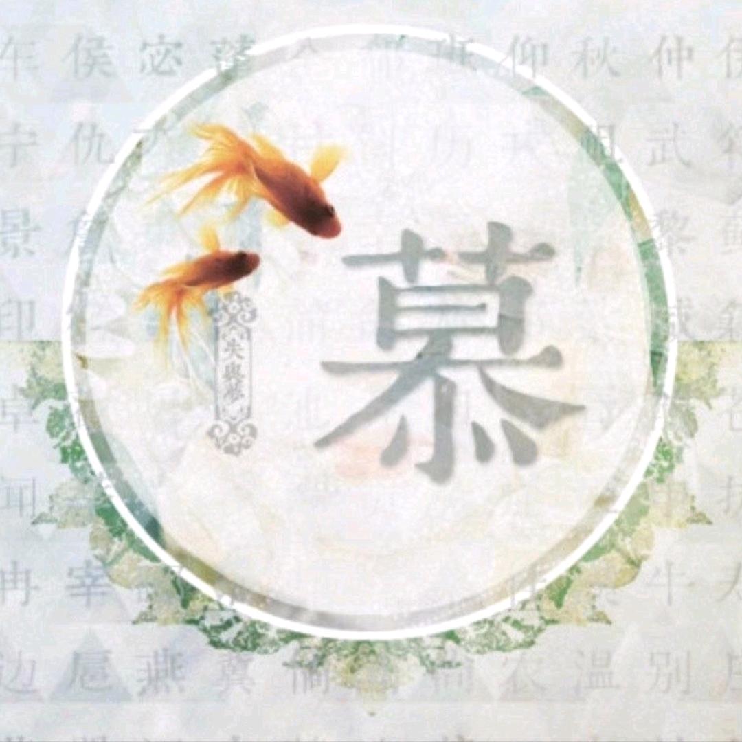 淮北🔥阿慕睡不醒🔥¹³⁸⁸