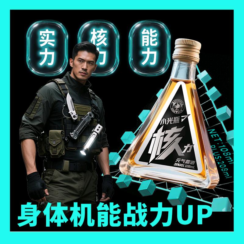 硬牌望将