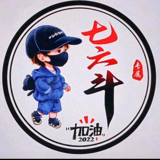 收破烂（破烂王）