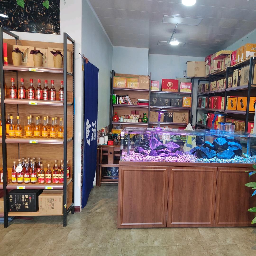 艾媛媛（代州黄酒大同店）