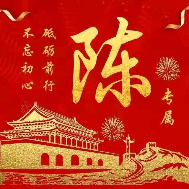 打工一族☎️