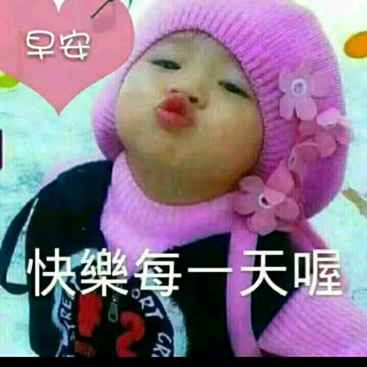 没心没肺，活着不累，