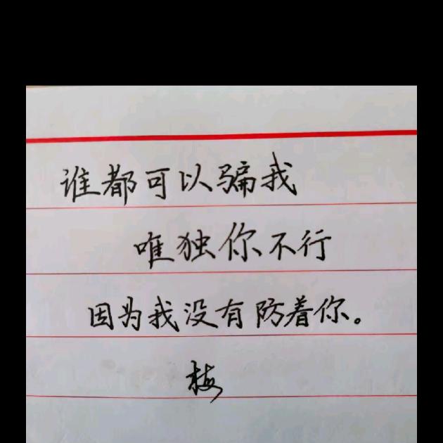 往事一杯酒
