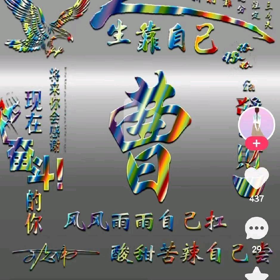 怡  辰（怡  童）