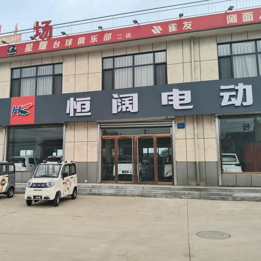 定州市琳博汽车贸易有限公司