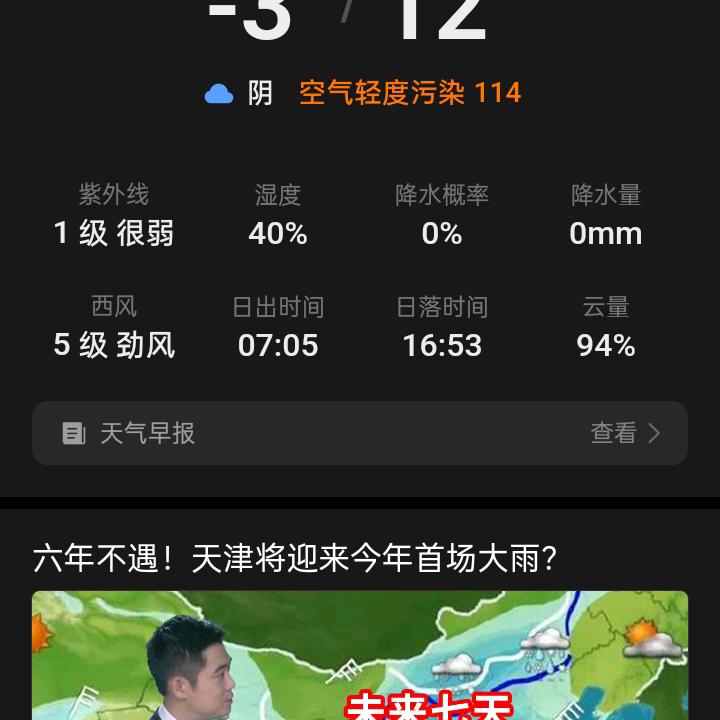 如来