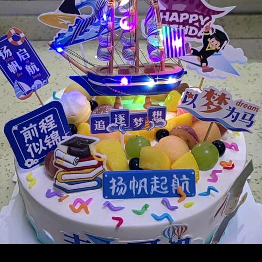 👑宝驾护航👑爱❤️