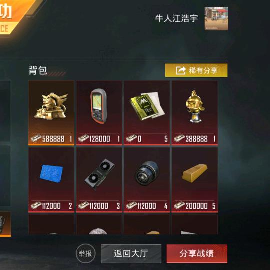 奈冉