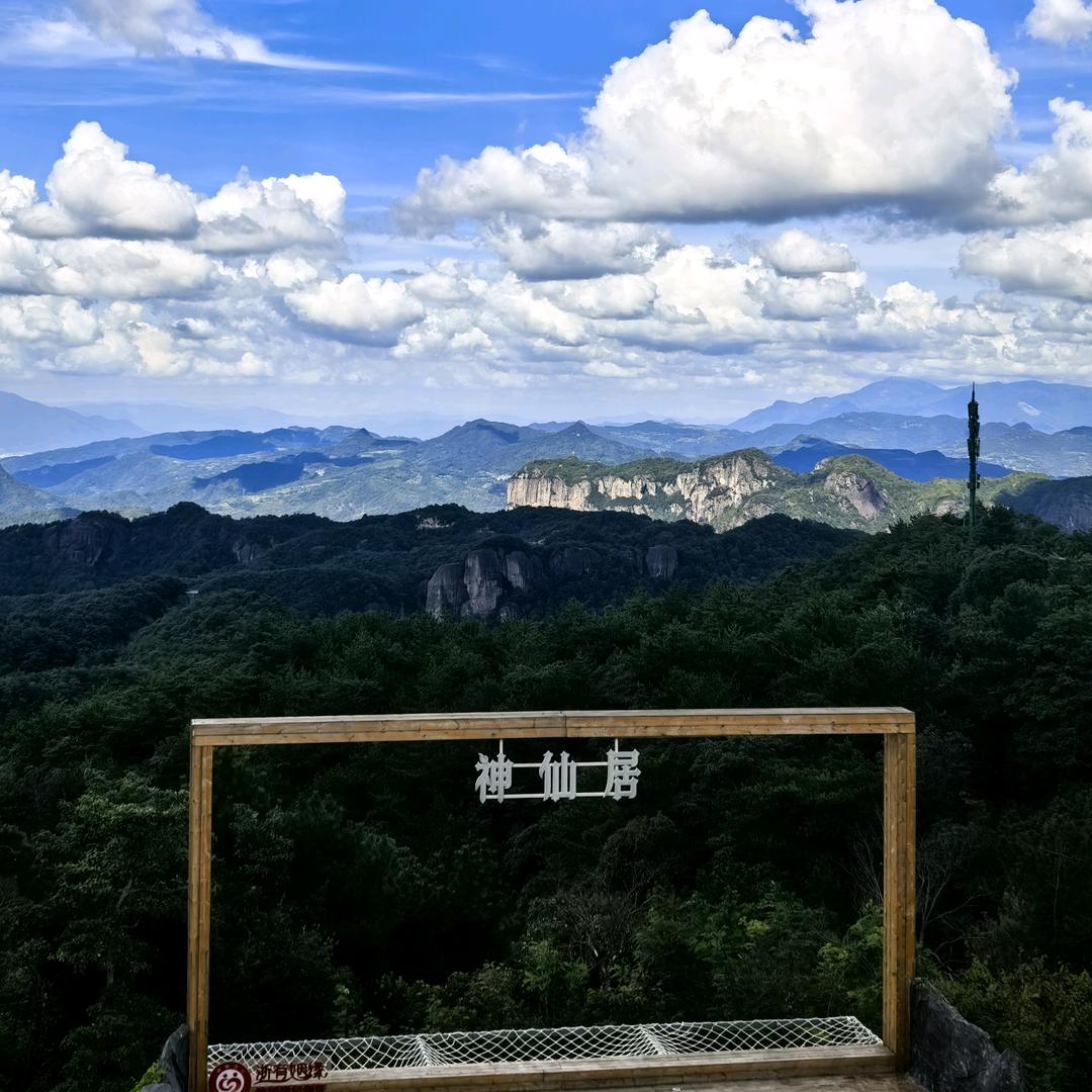 蜕变