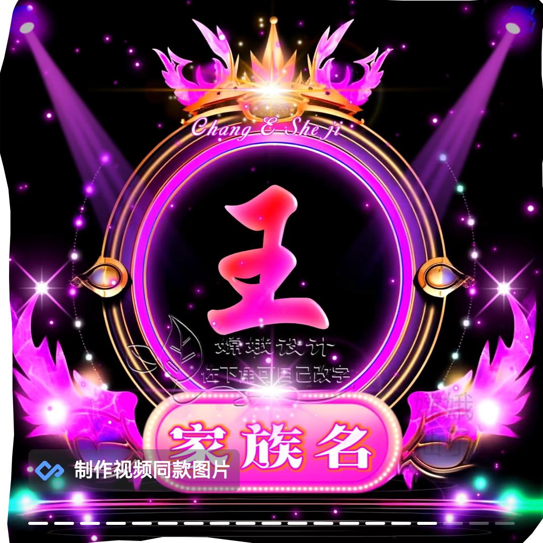 💫余生⭐️随缘💫