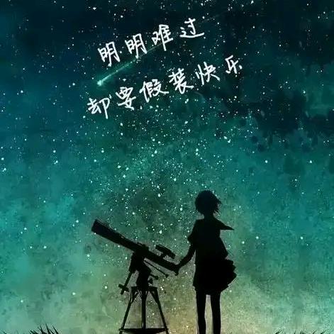 涬諨、の结局