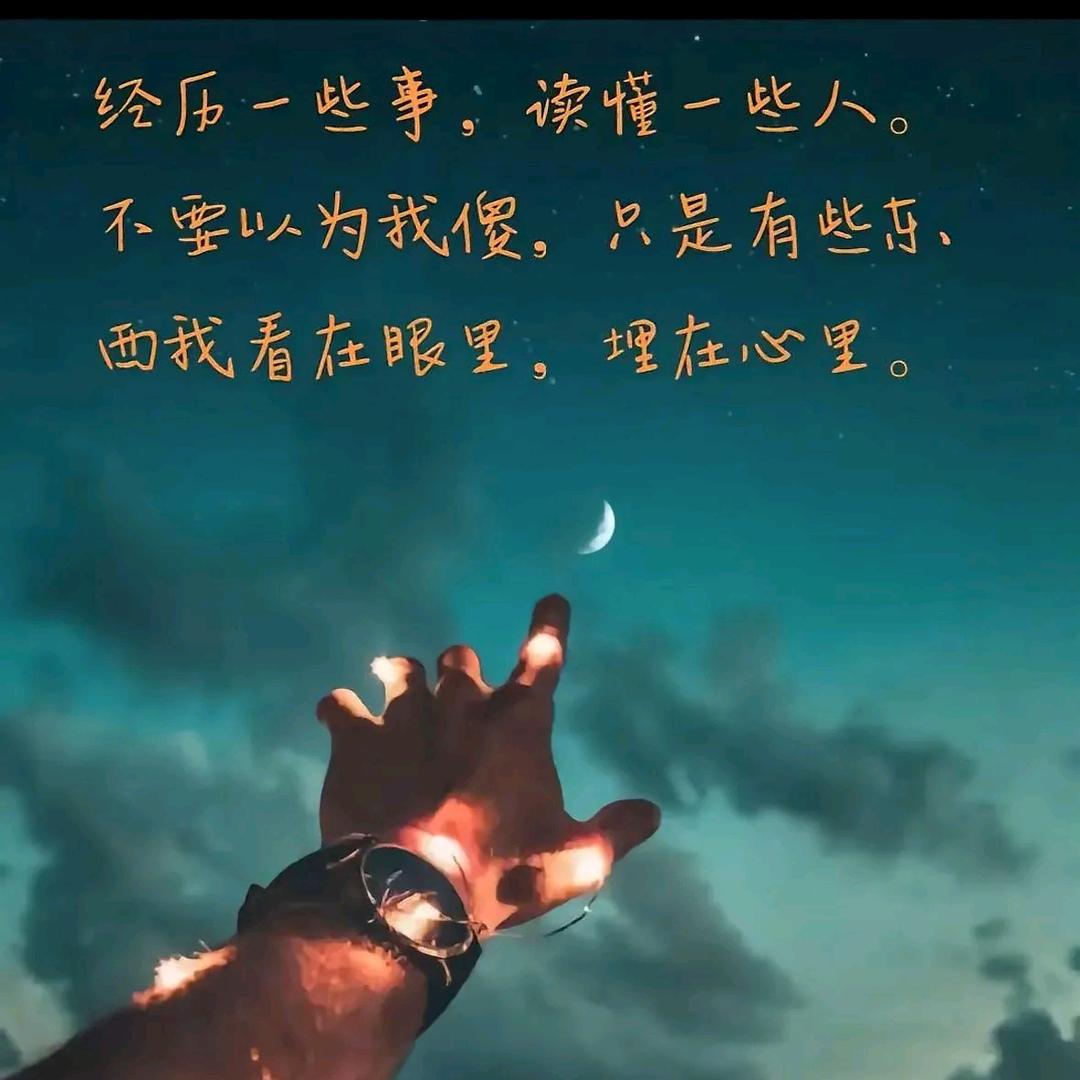 ꧔ꦿ: 🚬杨杨❦এۣۖℒ