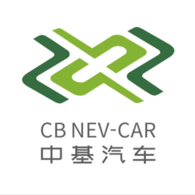 深圳中基汽车