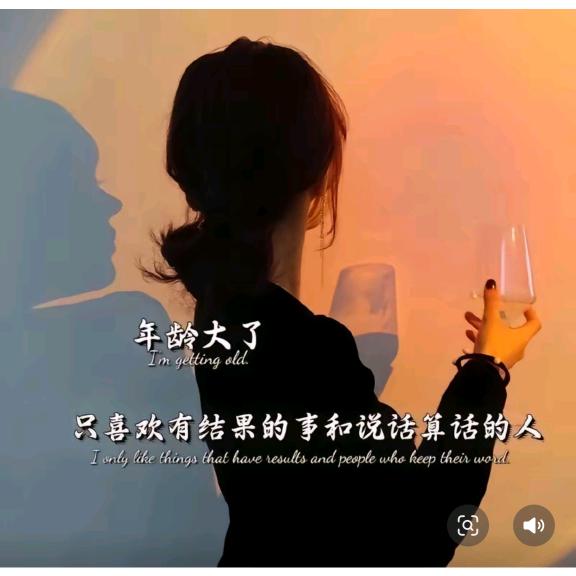 A1自己的女王