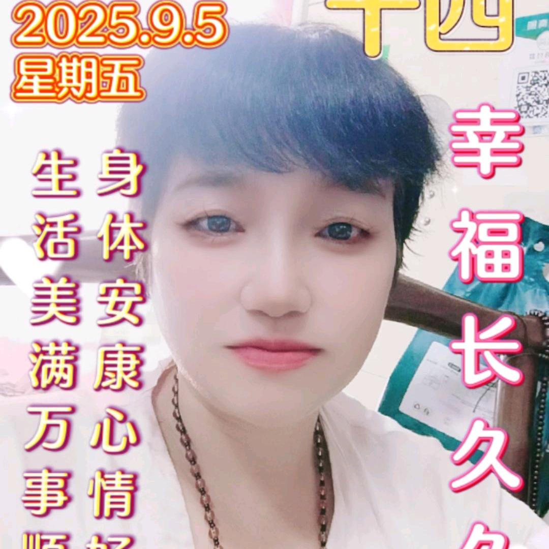 净妙