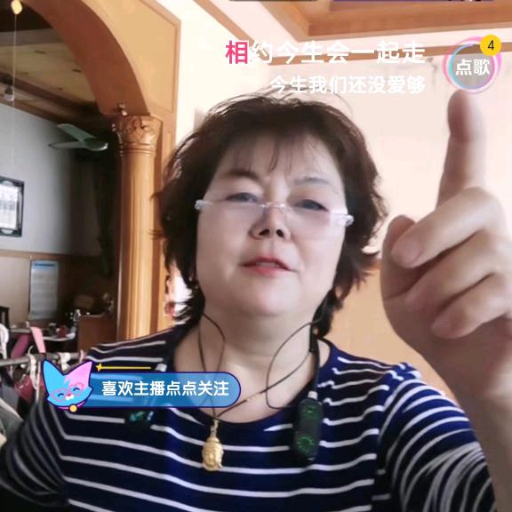 蓝天姐姐8.30开播