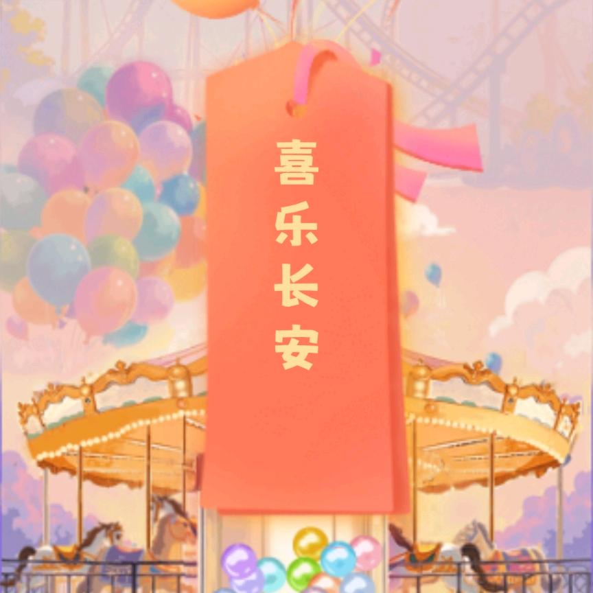 古城
