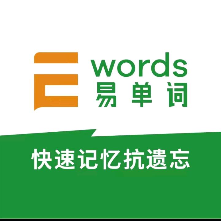 丽江智海马单词速记