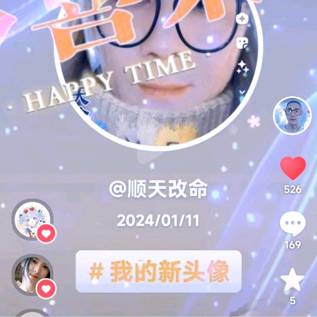 日月星辰(佛)