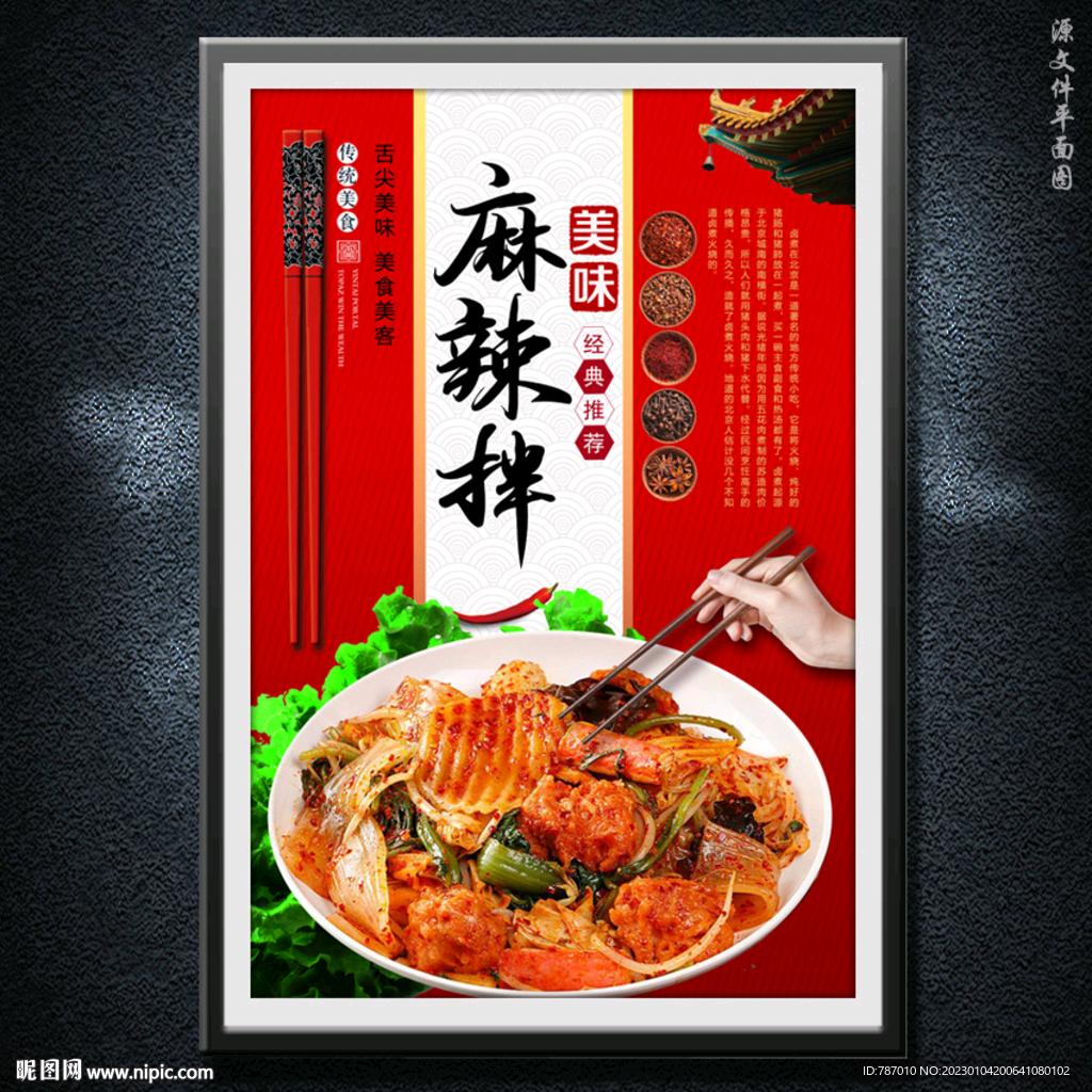 烟火人间各有遗憾