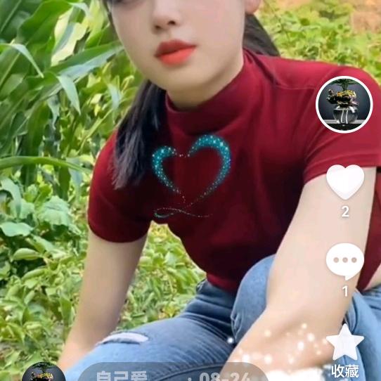 想念