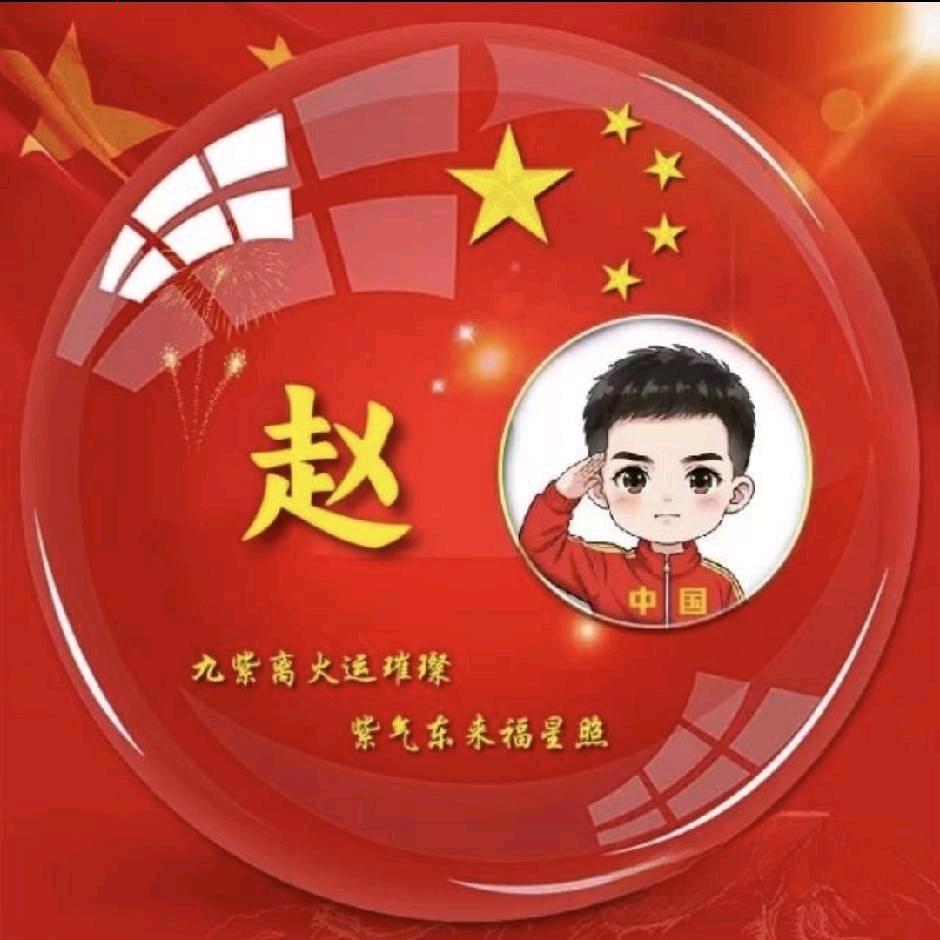 小赵跑长途