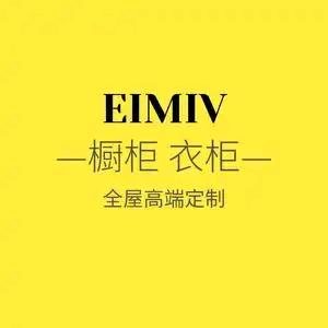 大姚县全屋定制家具工厂