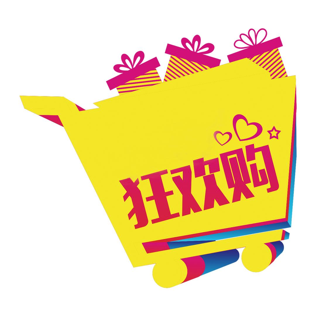 二K
