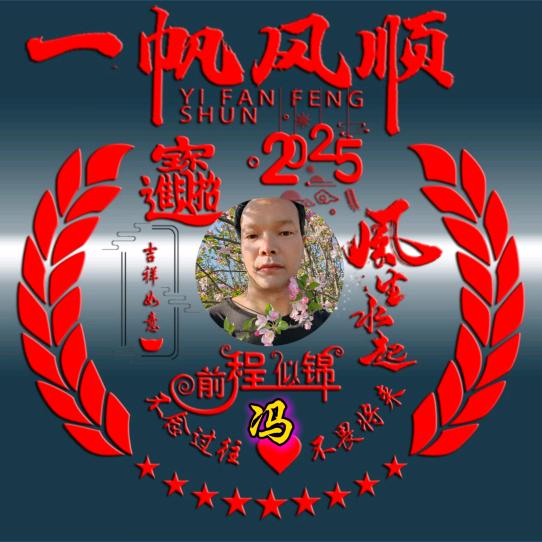 🌈🌈左右冯缘🌈🌈