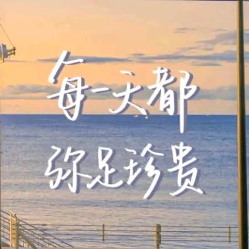 不二同學