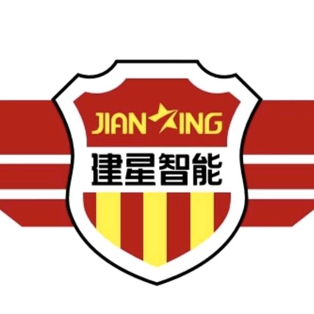 南通建星智能电动伸缩门