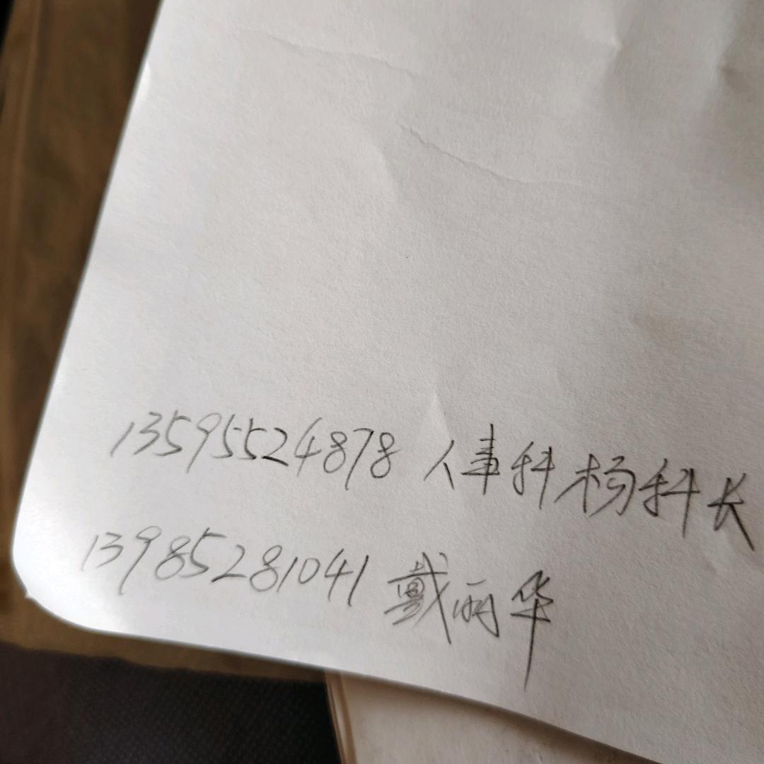 冰川