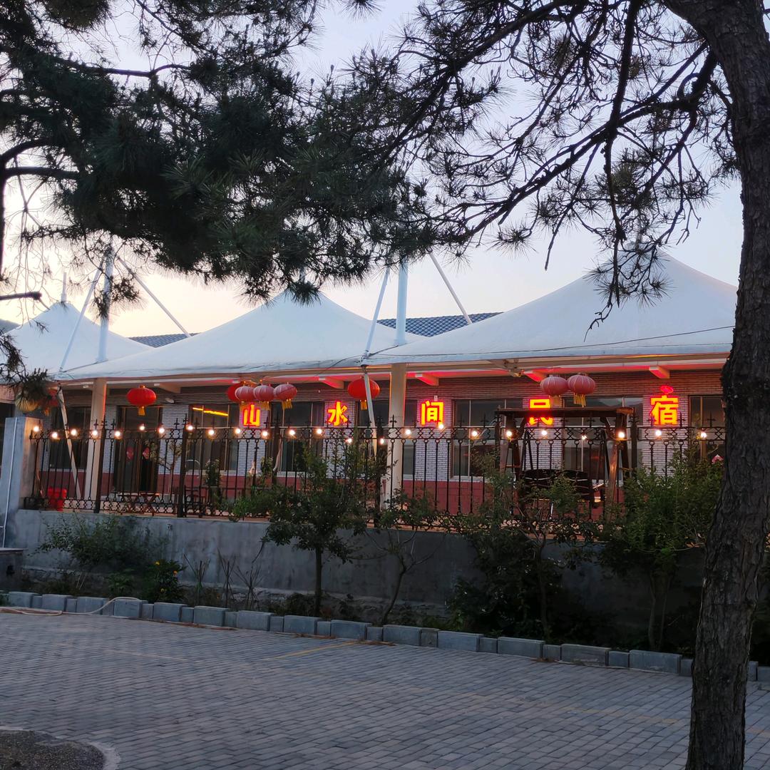 山水间民宿  刘姐