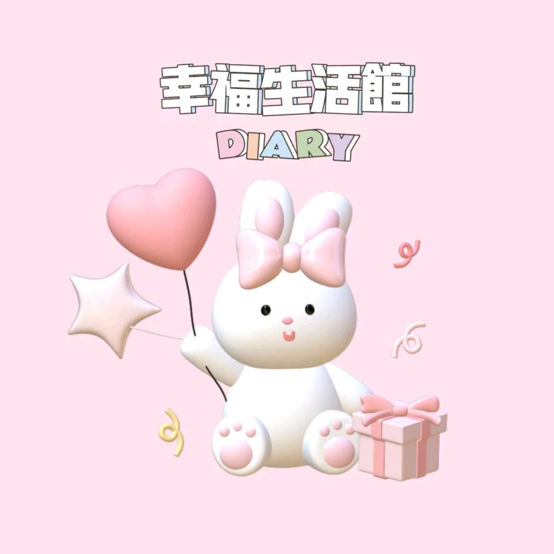 好物优选集