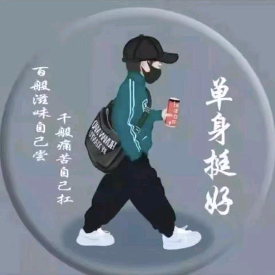伟志