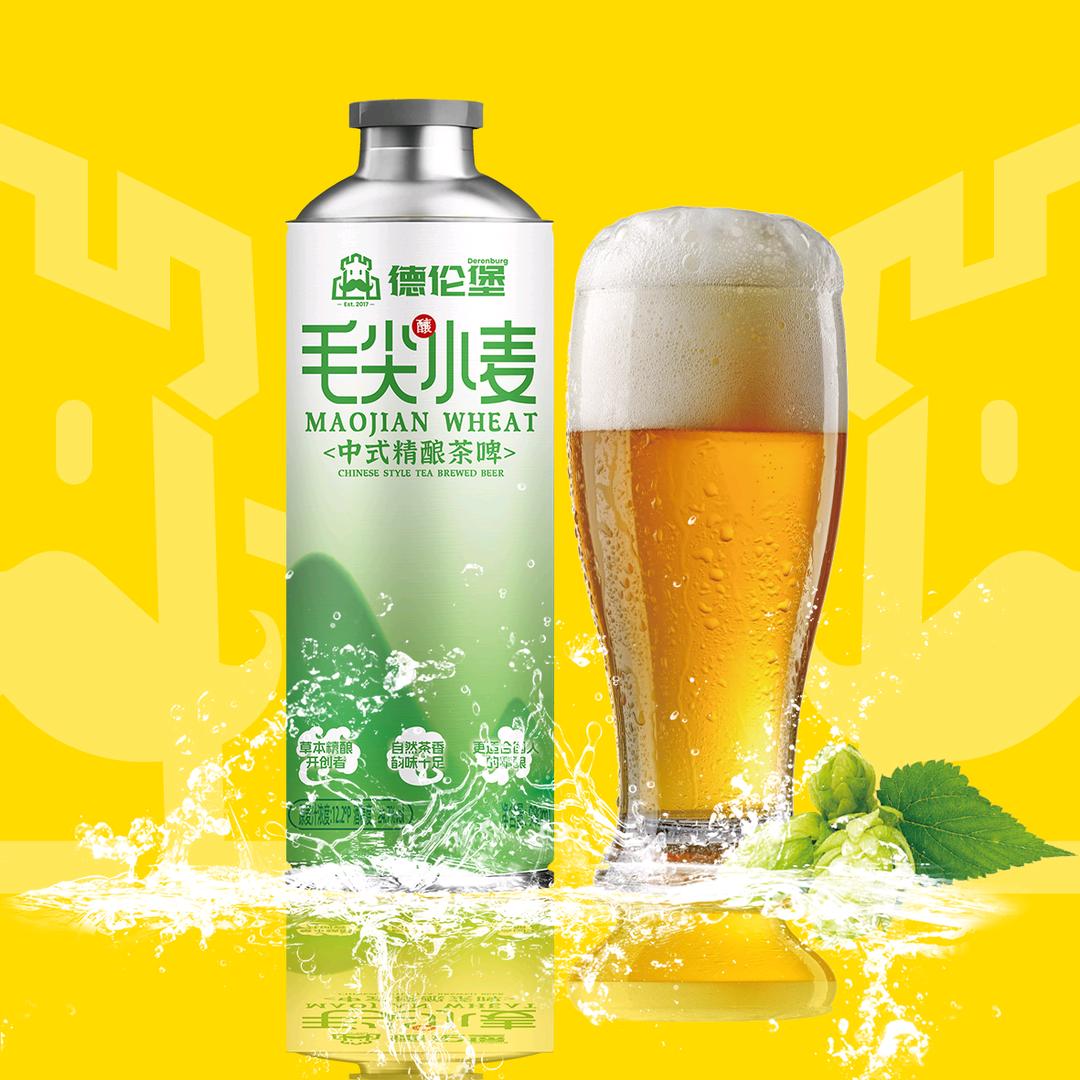 德伦堡精酿啤酒长春（经开区太原东街店）