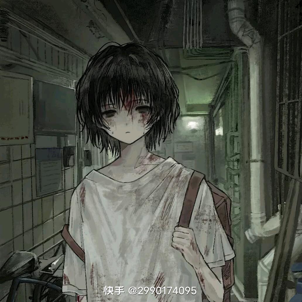 家