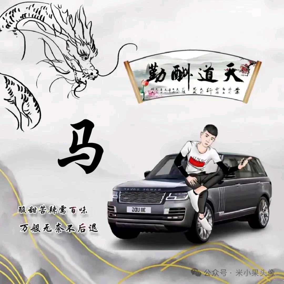 以人