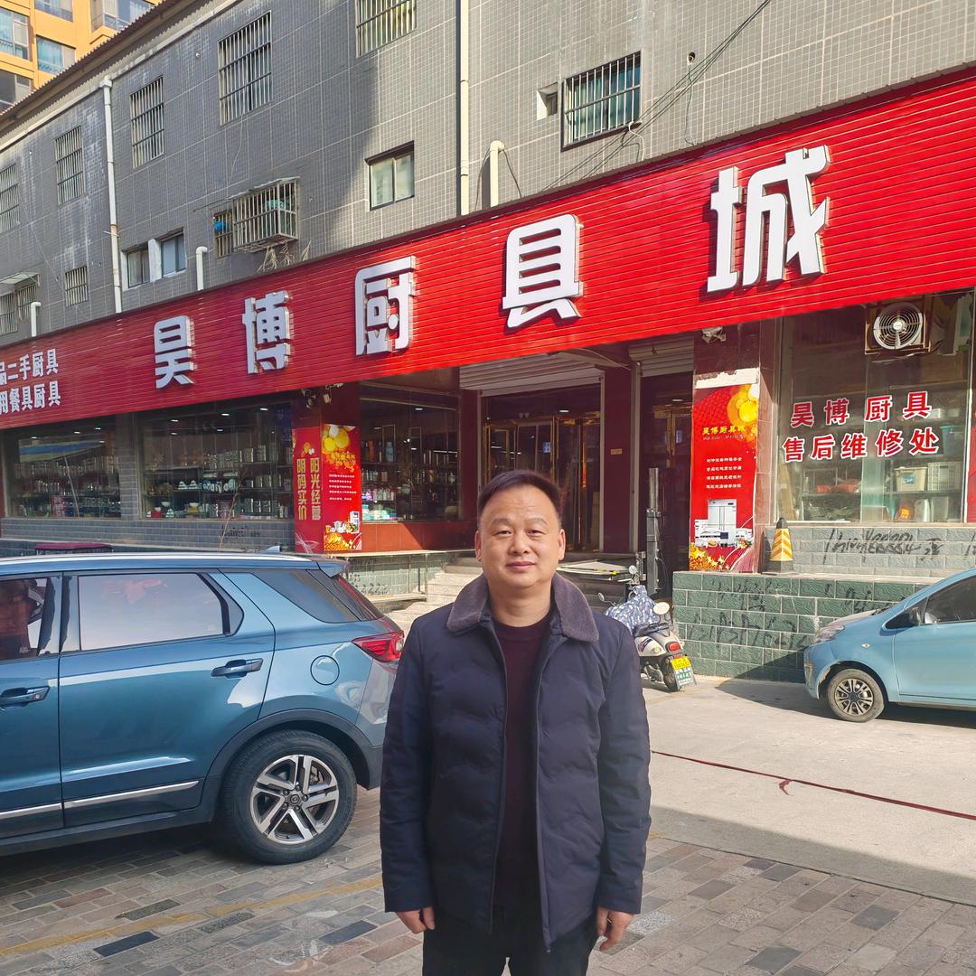 gfimk昊博厨具