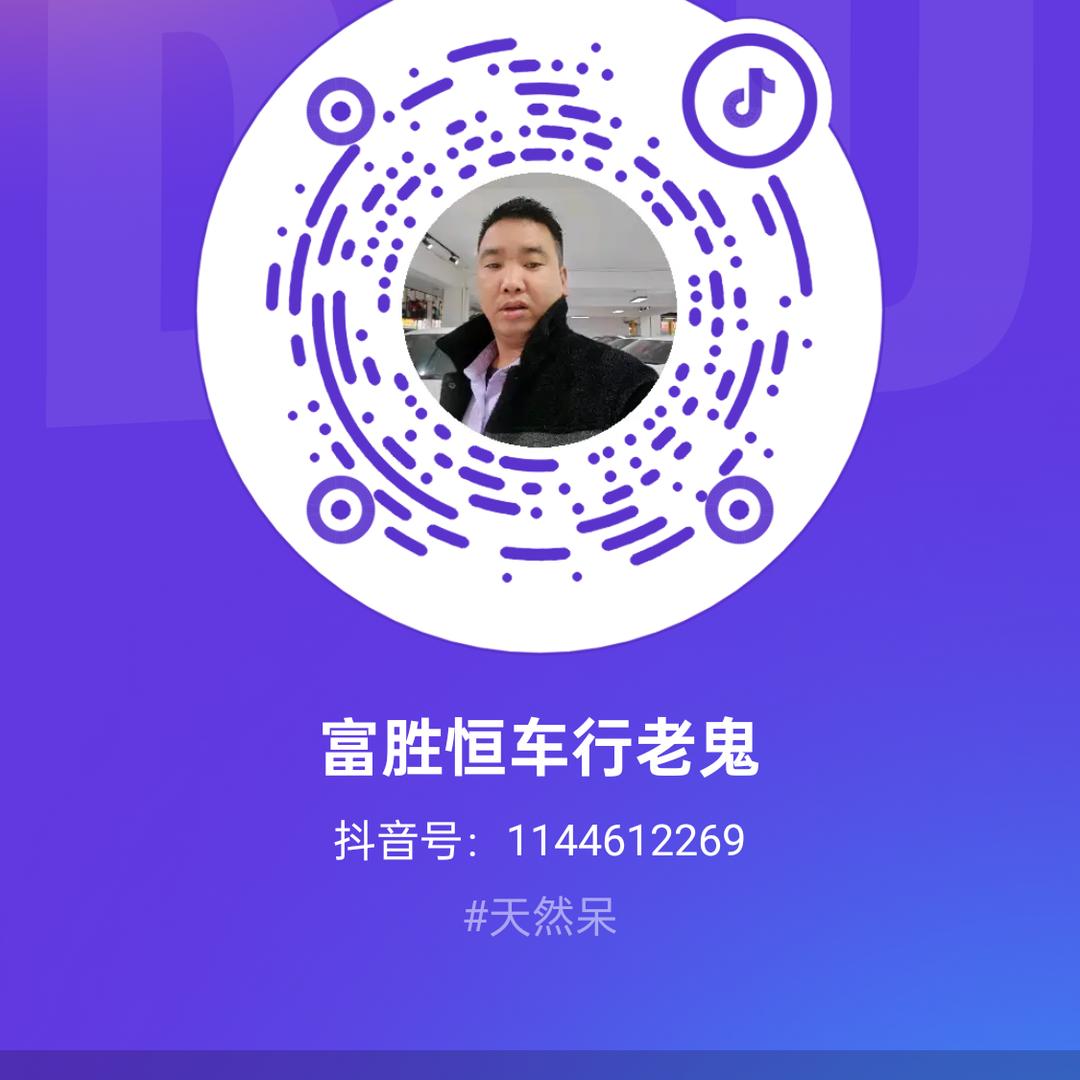 老鬼