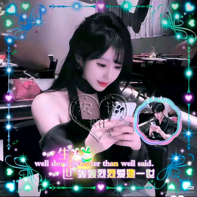 🍒知秋甜歌🍊