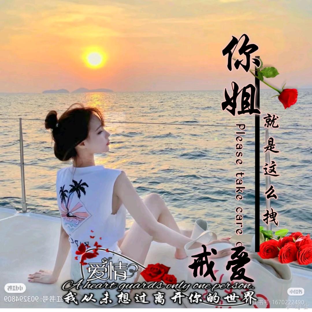 满❤️心欢喜