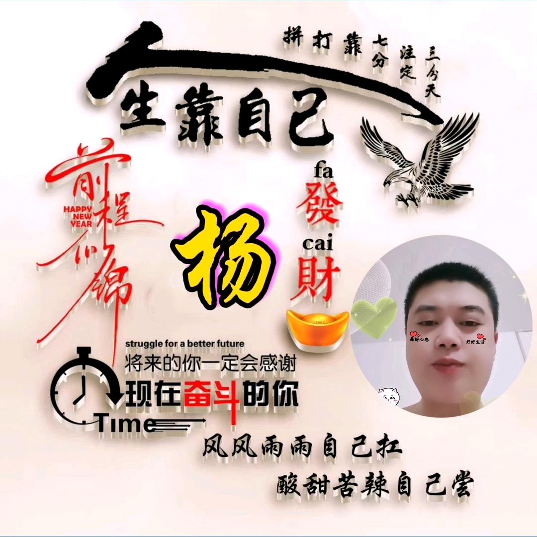 🥀谋爱ꦽ先᭨谋生ꦾᩚ࿐