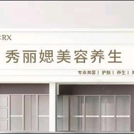 缘分