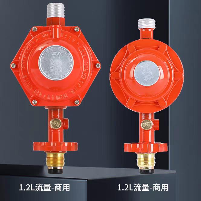 富兴液化气配件厂家